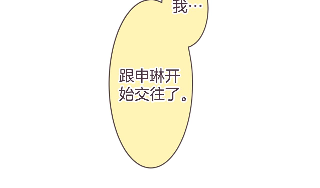 第38话 老师(1/2)-第39话