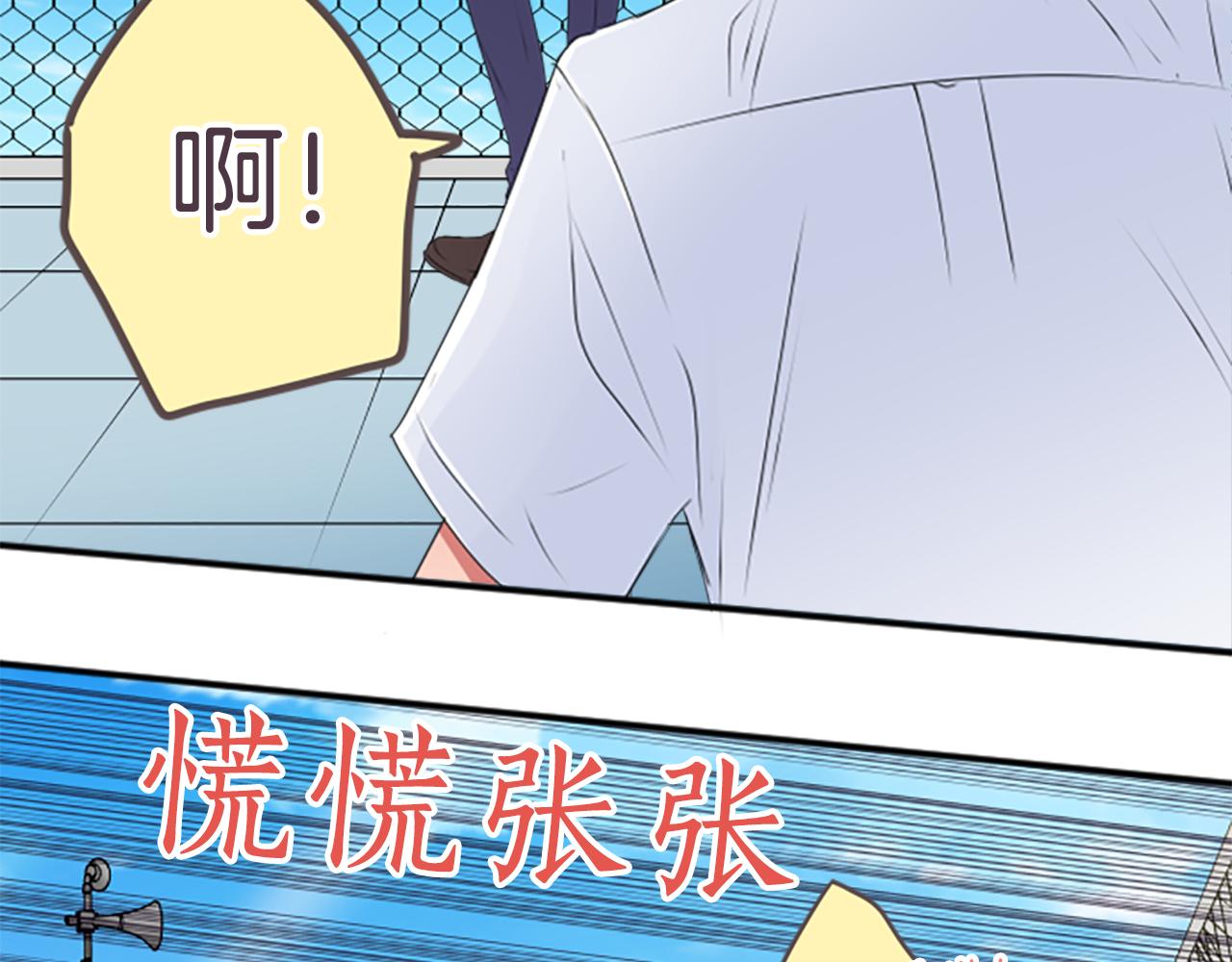 第38话 老师(1/2)-第39话
