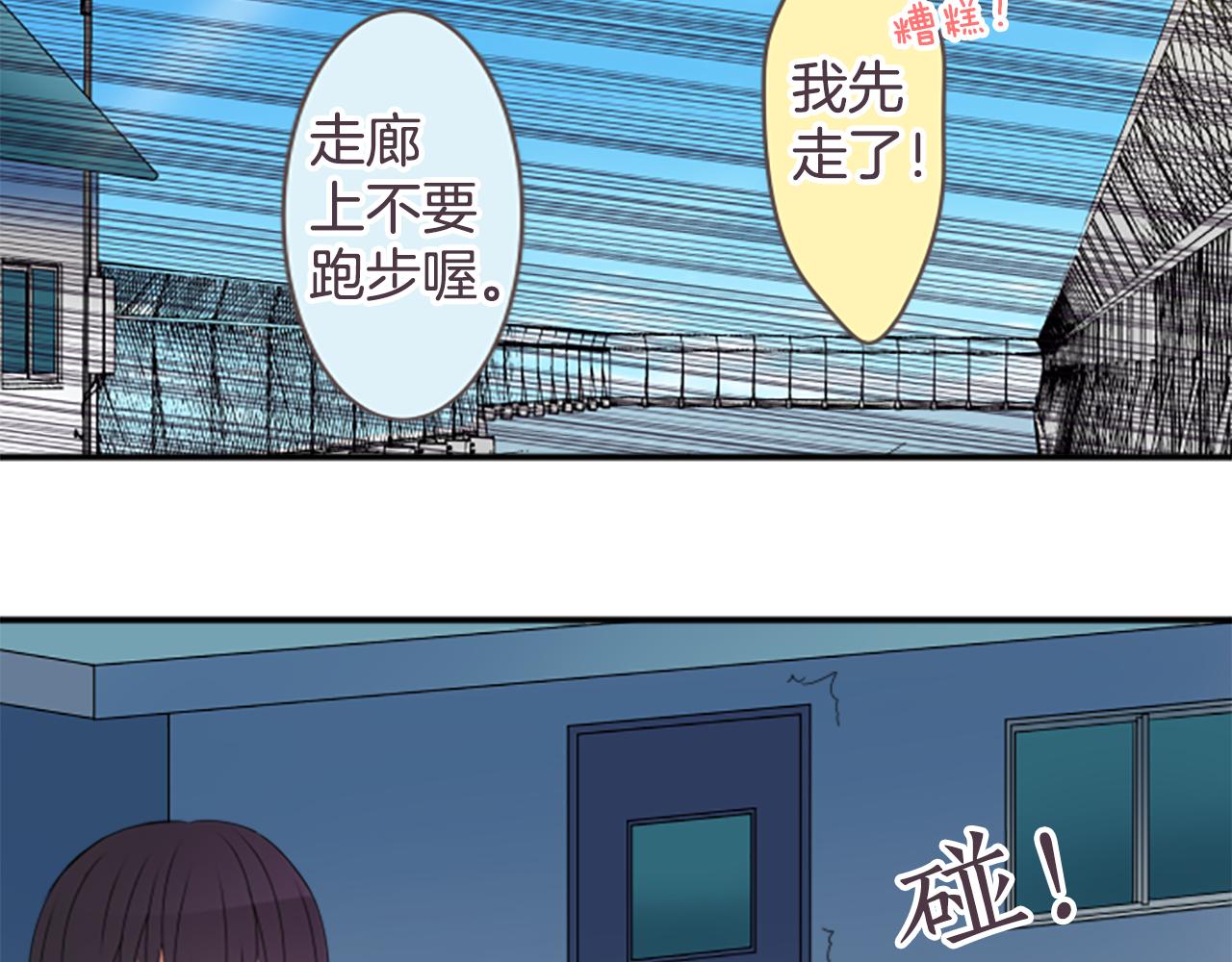 第38话 老师(1/2)-第39话