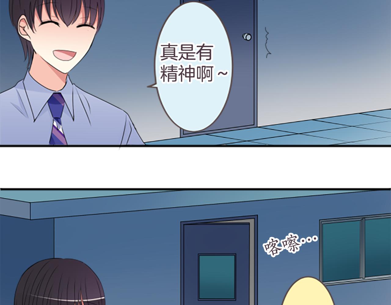第38话 老师(1/2)-第39话