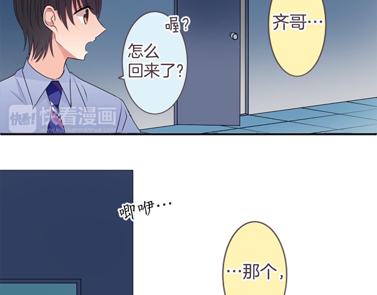 第38话 老师(1/2)-第39话