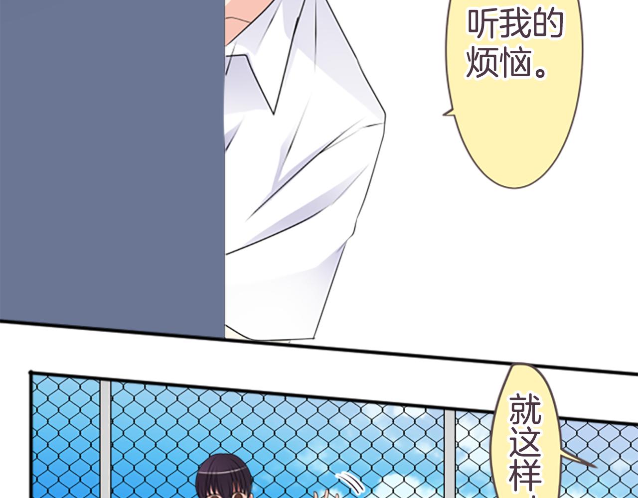 第38话 老师(1/2)-第39话
