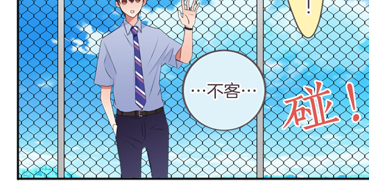 第38话 老师(1/2)-第39话