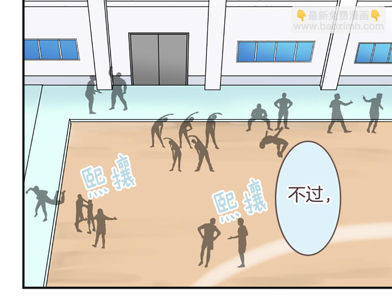 第38话 老师(1/2)-第39话