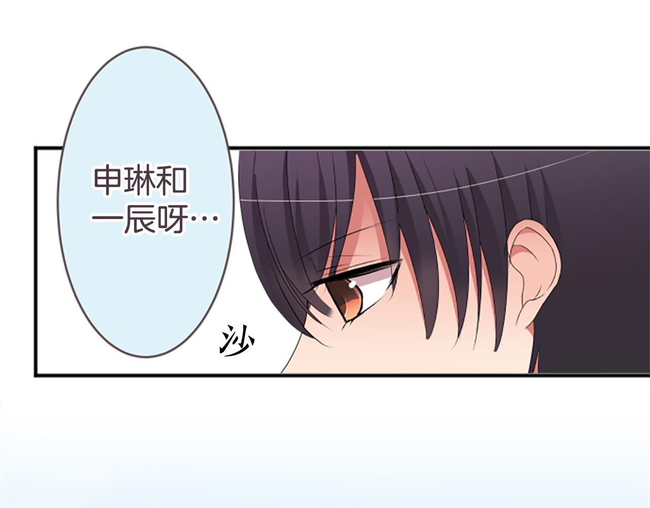 第38话 老师(1/2)-第39话
