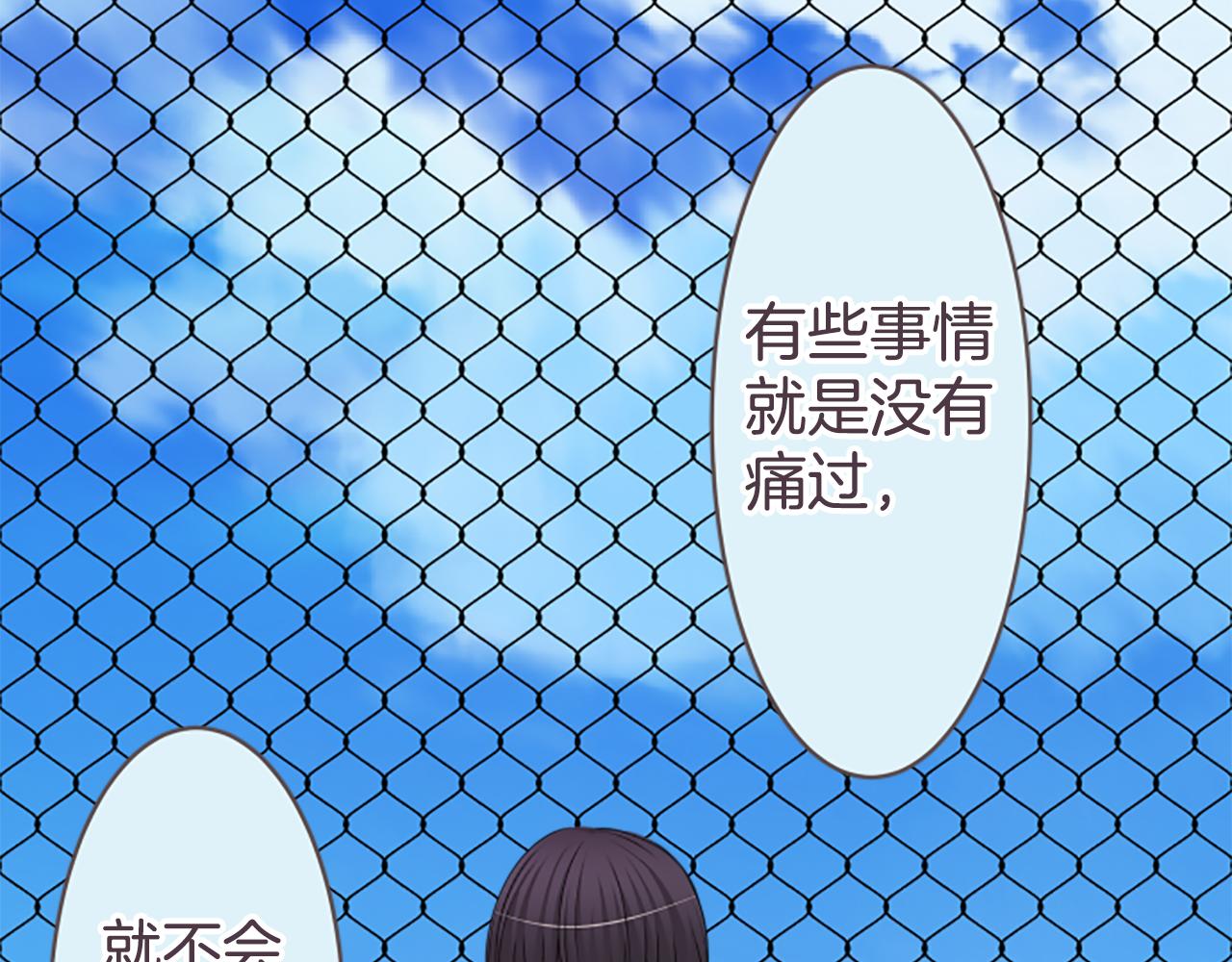 第38话 老师(1/2)-第39话