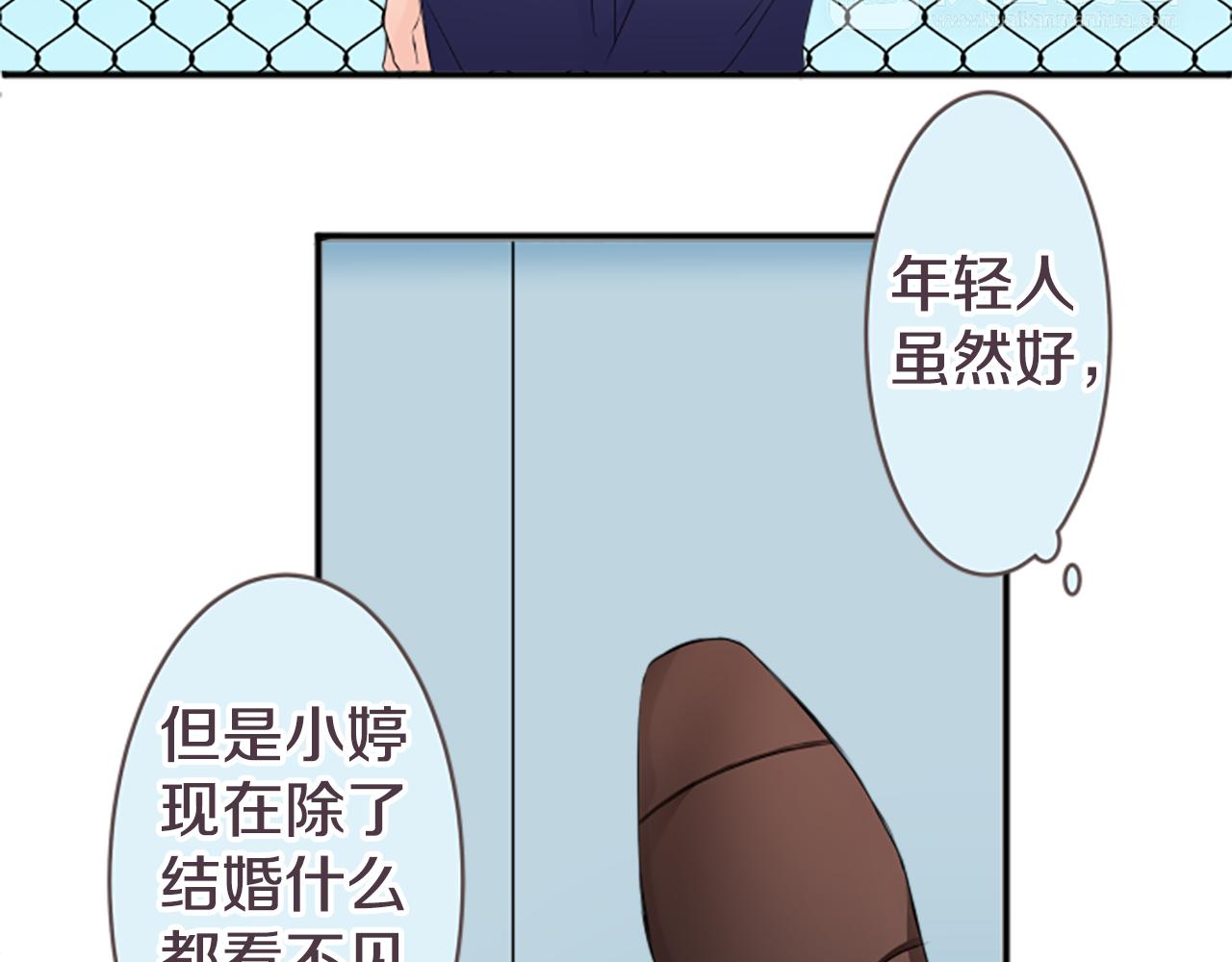 第38话 老师(1/2)-第39话
