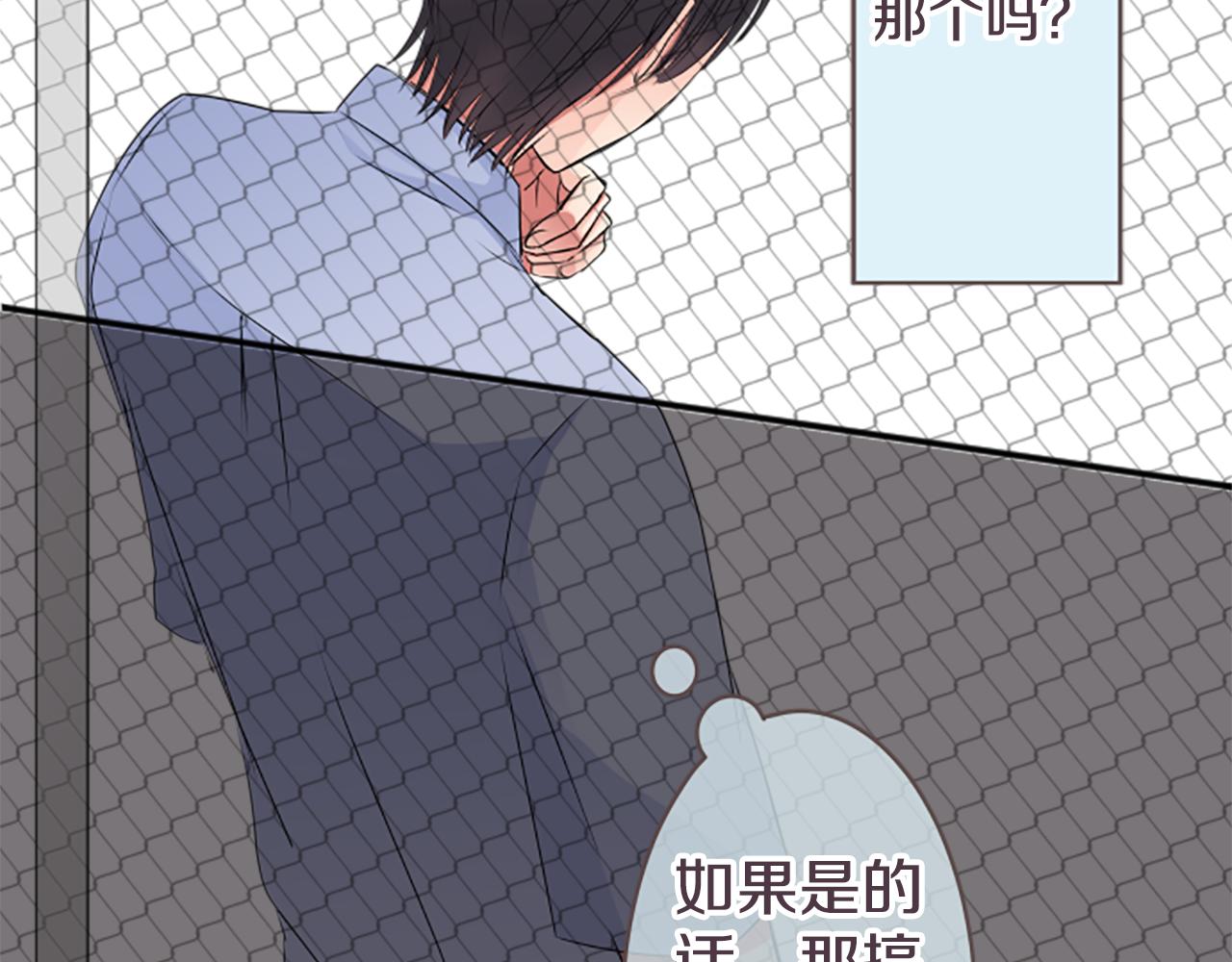 第38话 老师(1/2)-第39话