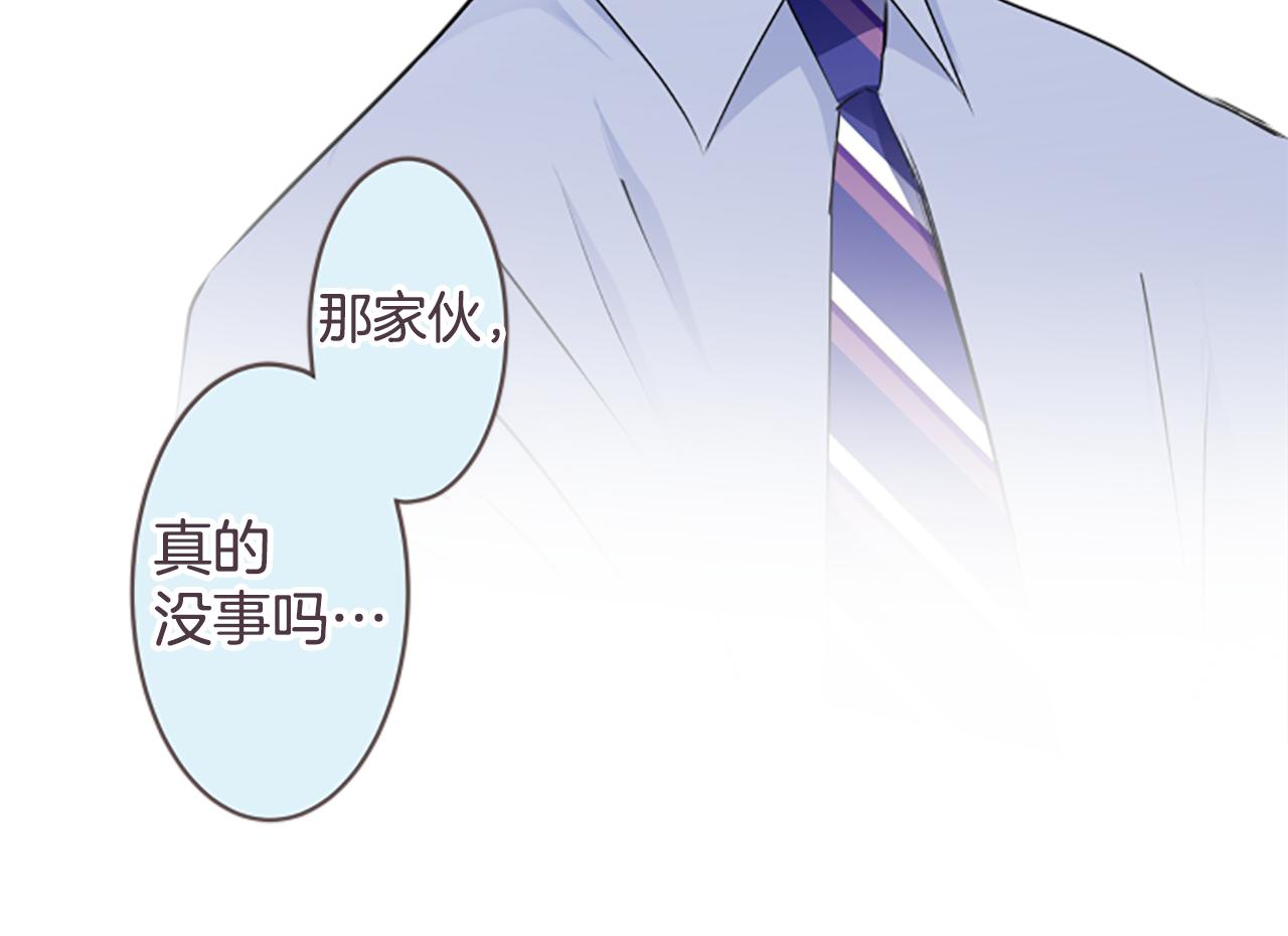 第38话 老师(1/2)-第39话