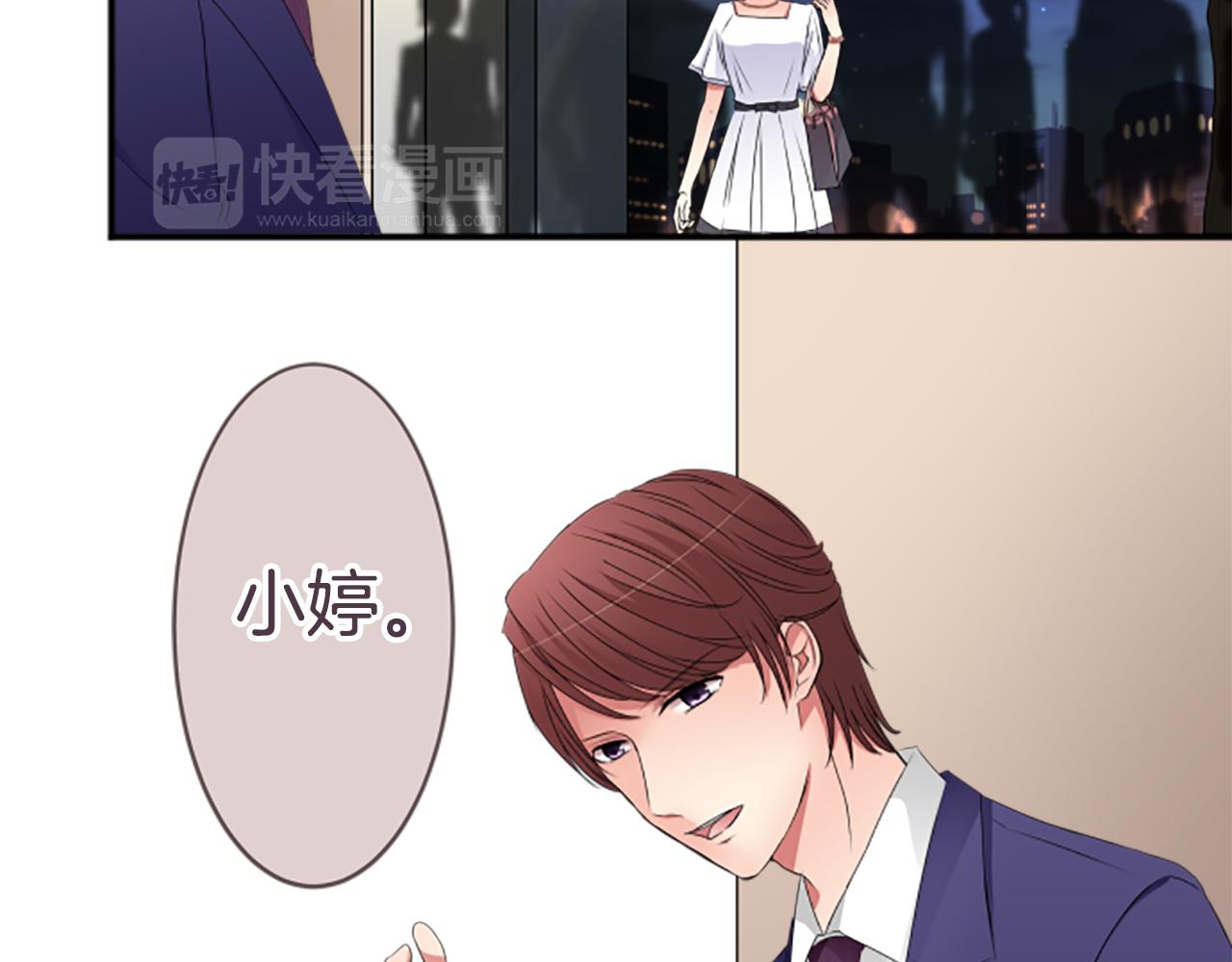 第38话 老师(1/2)-第39话