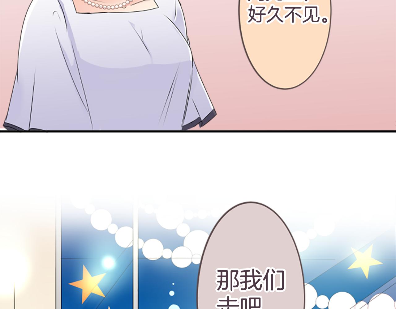 第38话 老师(1/2)-第39话