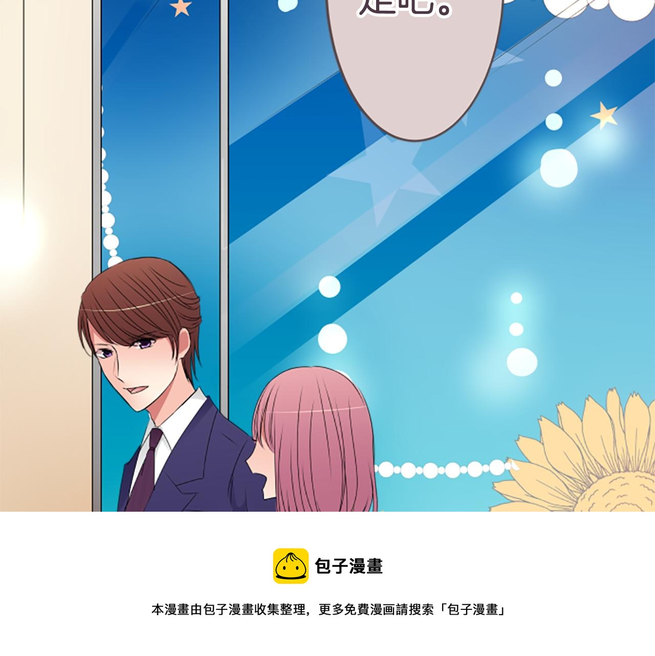 第38话 老师(1/2)-第39话