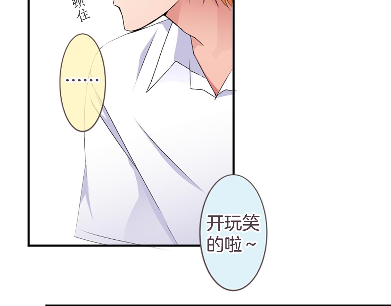 第38话 老师(1/2)-第39话