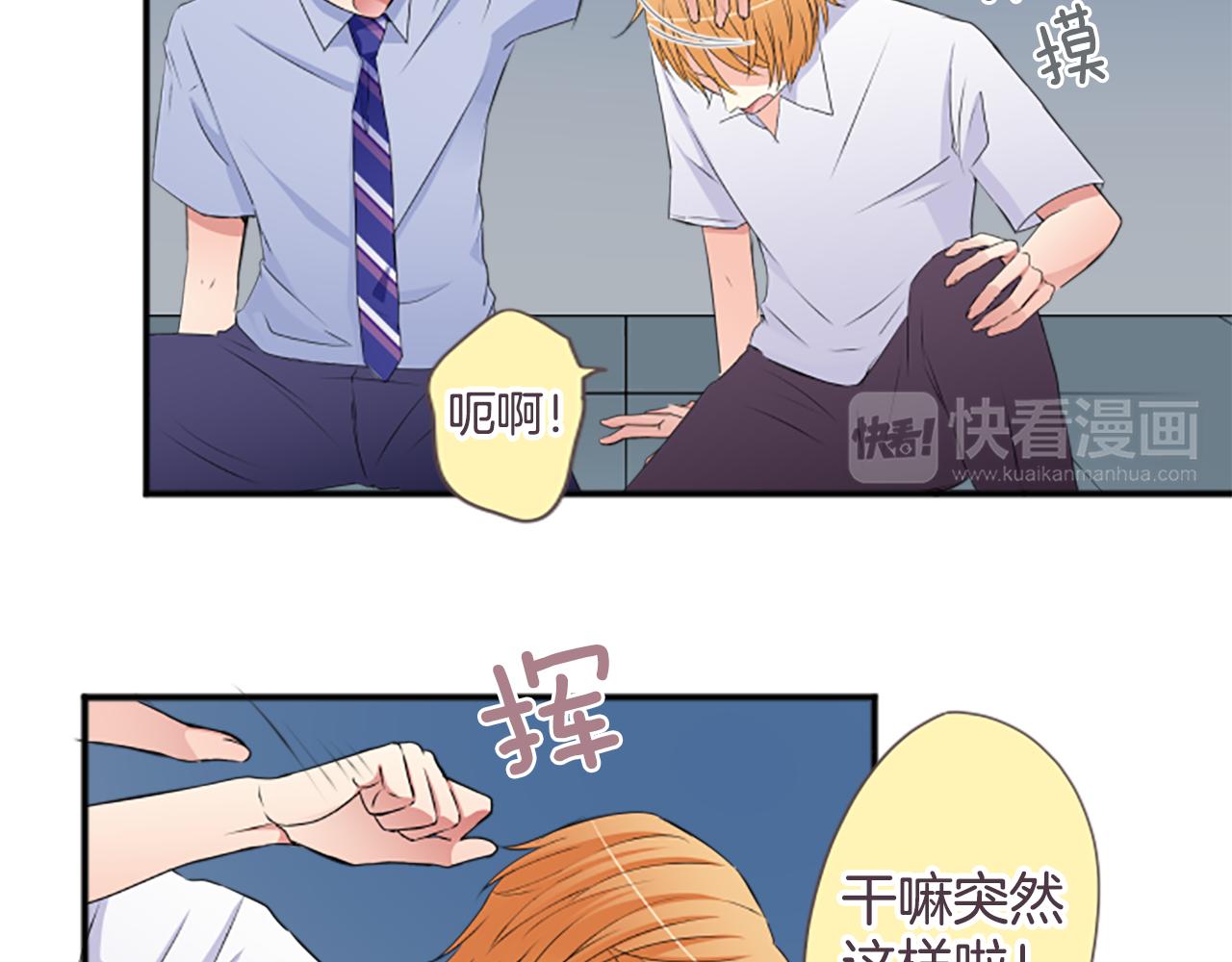 第38话 老师(1/2)-第39话