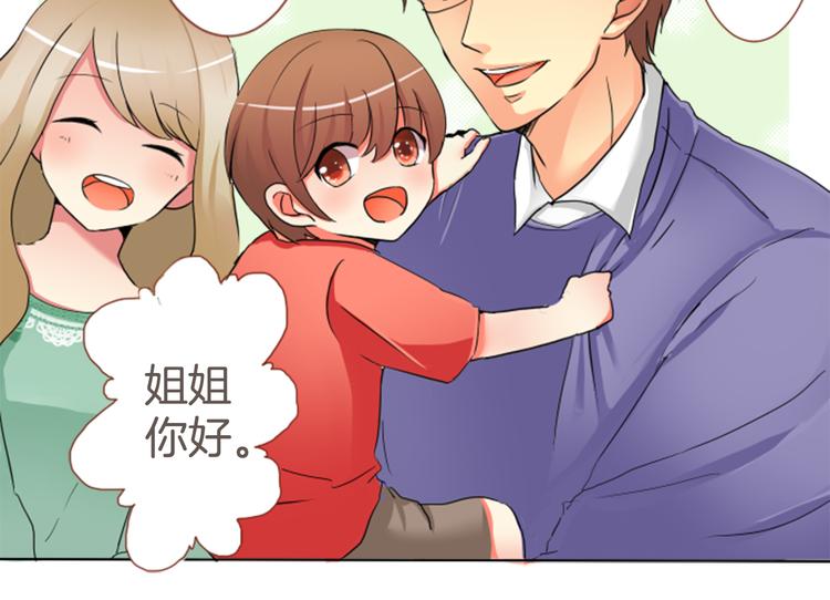 第5话 喜欢的人所喜欢的人(1/2)-第5话