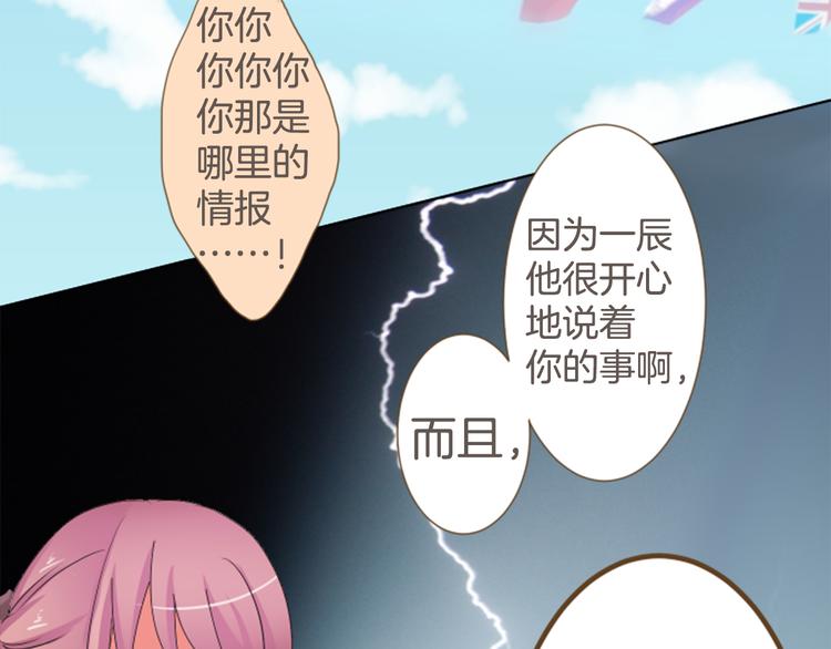 第5话 喜欢的人所喜欢的人(1/2)-第5话