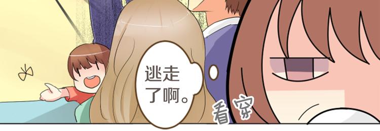 第5话 喜欢的人所喜欢的人(1/2)-第5话