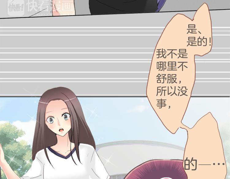 第5话 喜欢的人所喜欢的人(1/2)-第5话