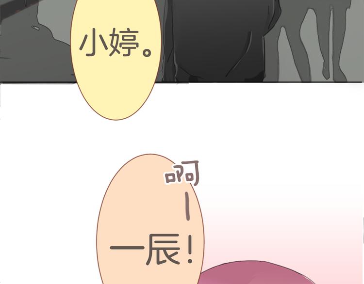 第5话 喜欢的人所喜欢的人(1/2)-第5话