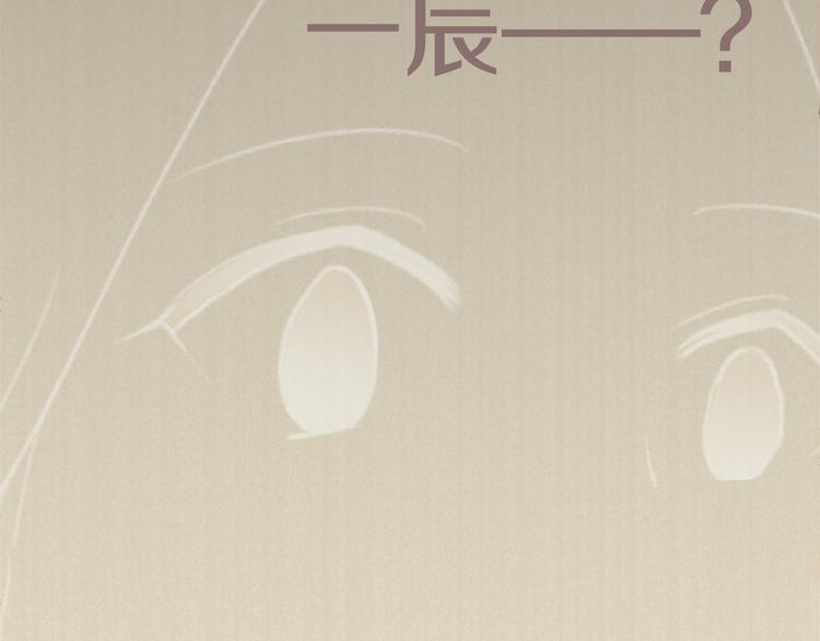 第5话 喜欢的人所喜欢的人(1/2)-第5话