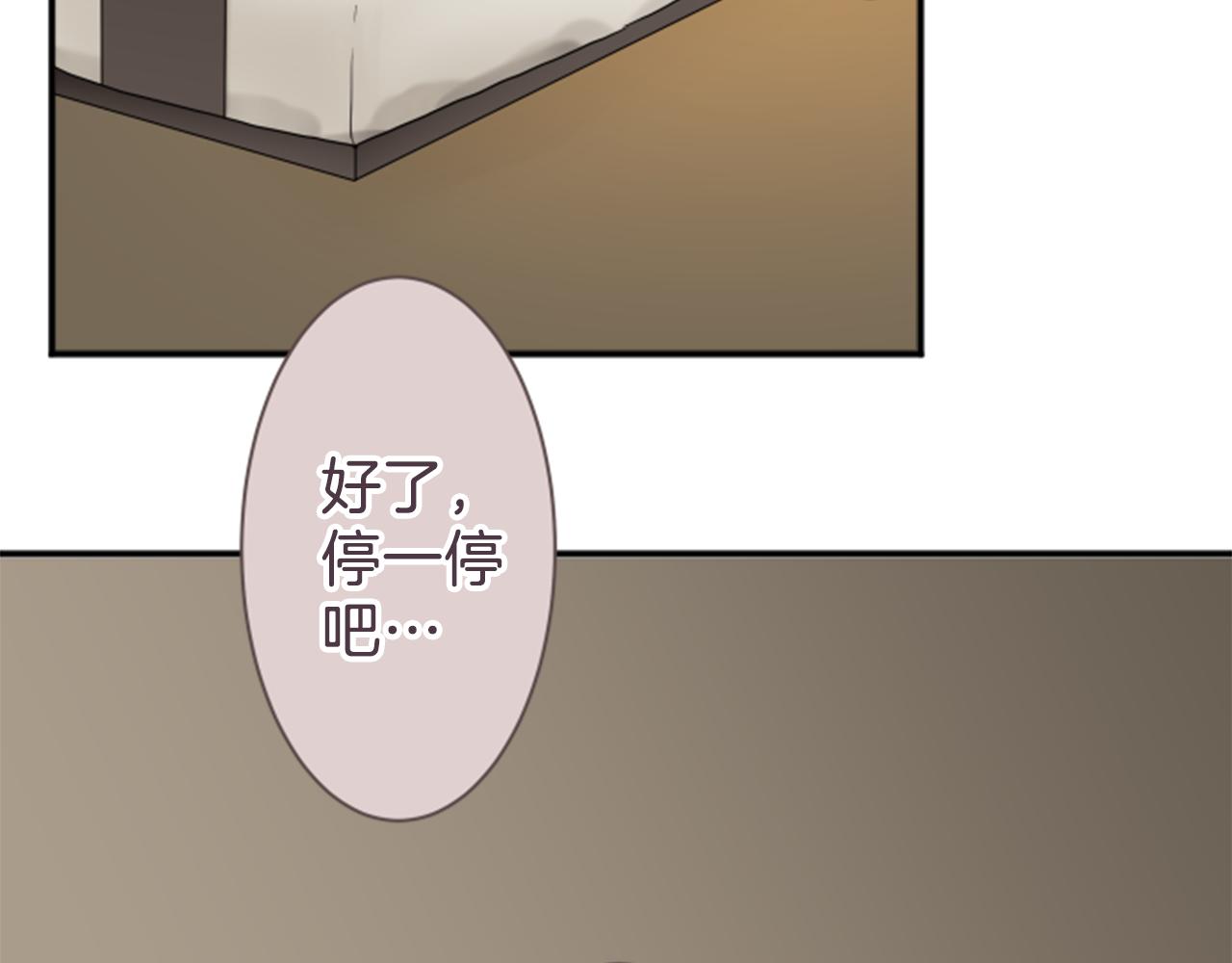 第40话 告诉我(1/2)-第41话