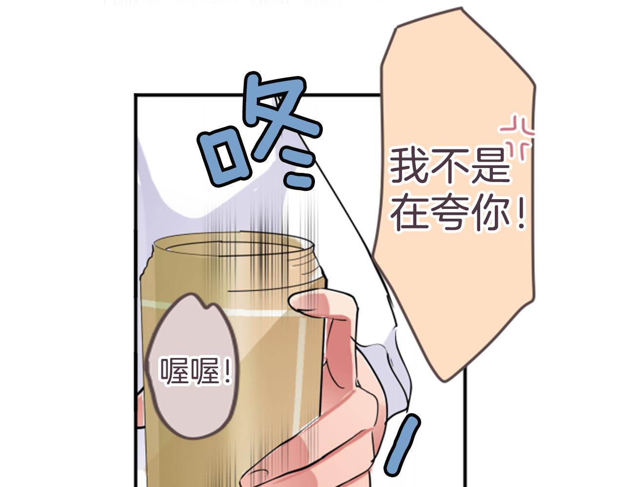 第40话 告诉我(1/2)-第41话