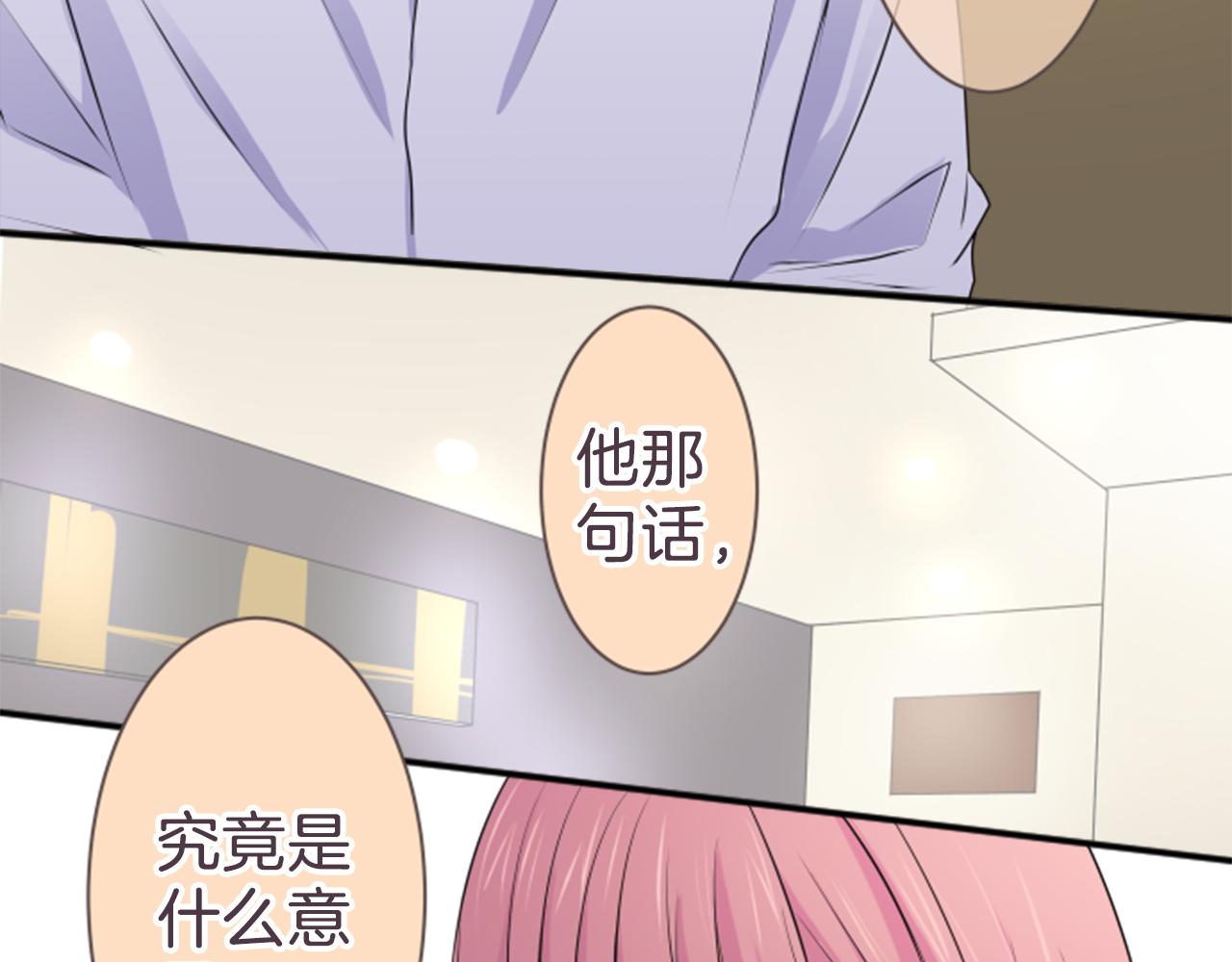 第40话 告诉我(1/2)-第41话