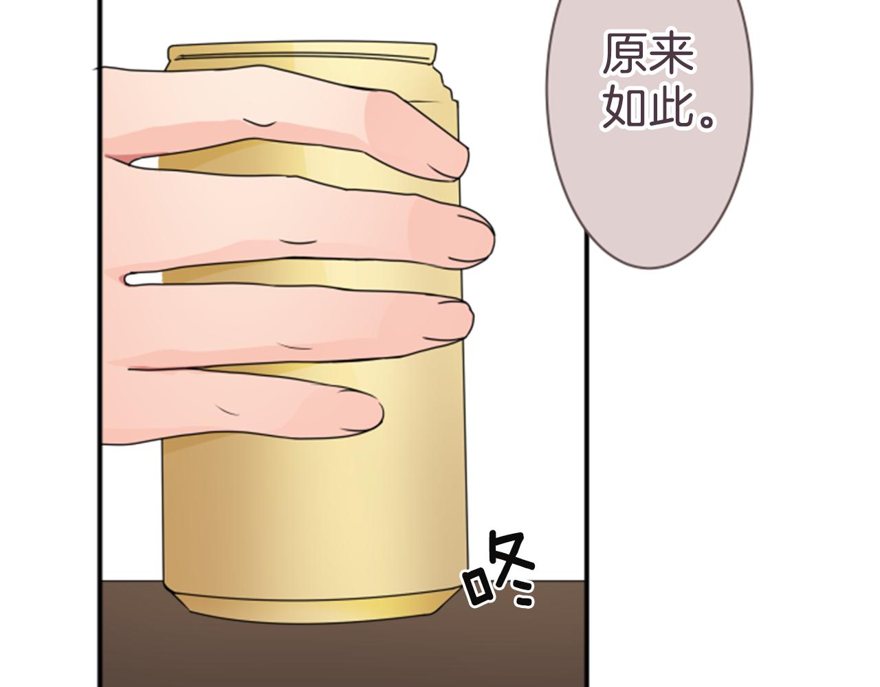 第40话 告诉我(1/2)-第41话