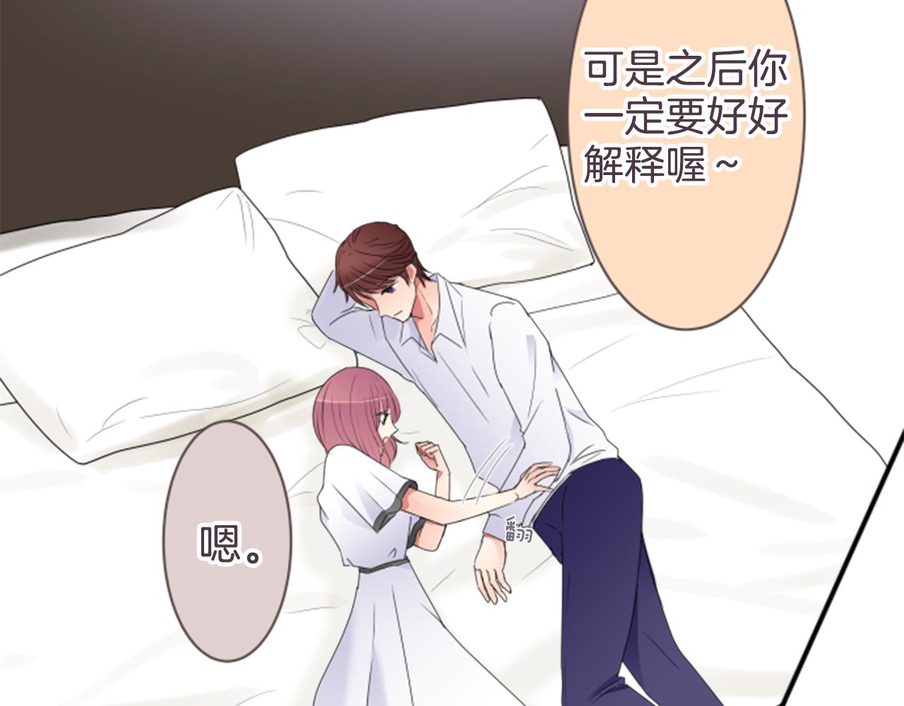 第40话 告诉我(1/2)-第41话