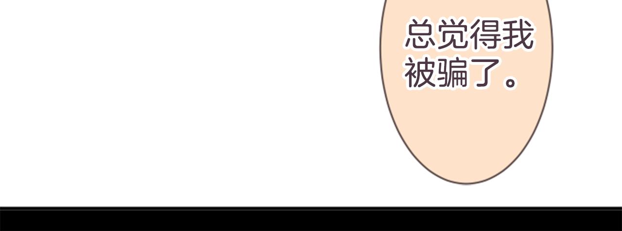 第40话 告诉我(1/2)-第41话