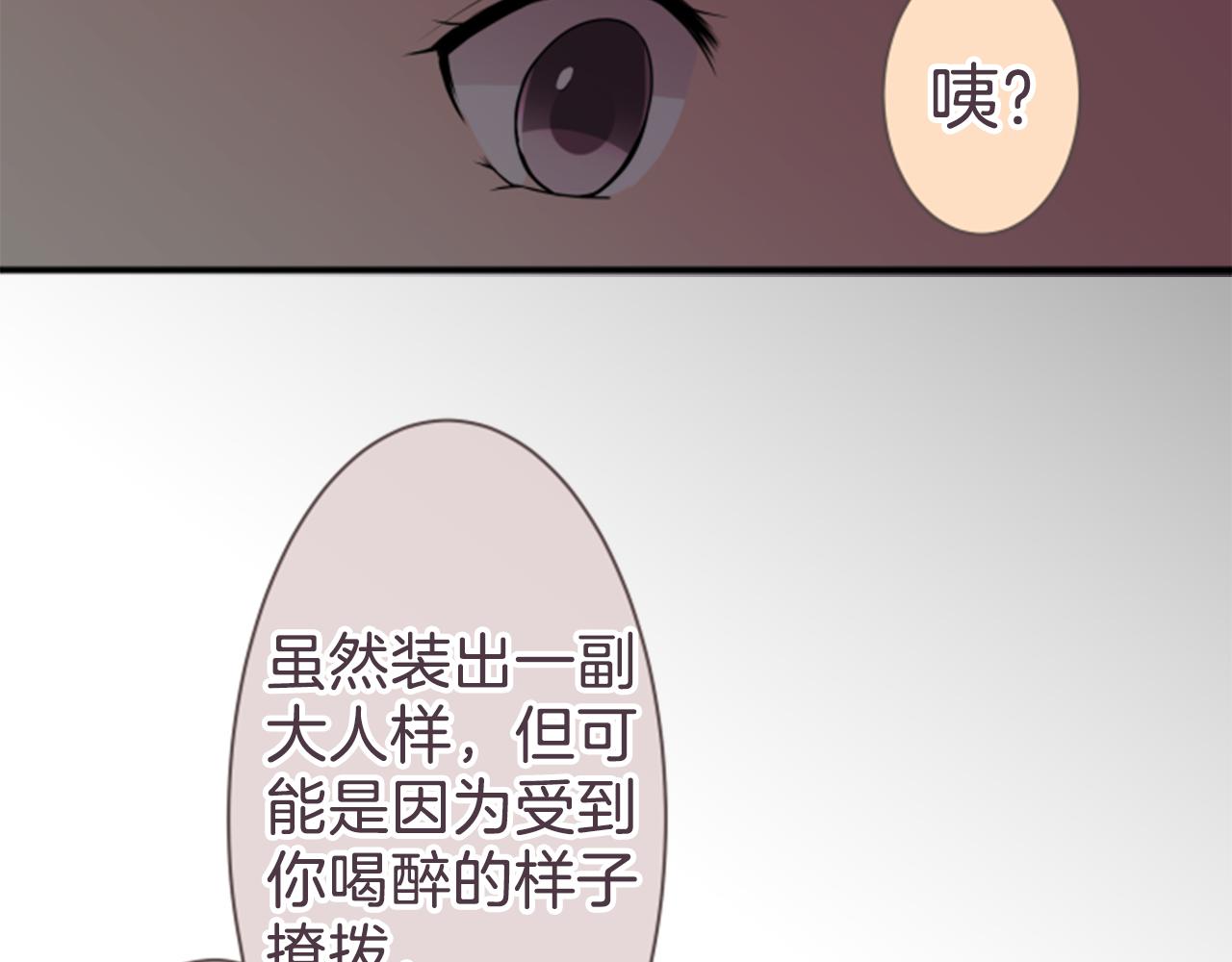 第40话 告诉我(1/2)-第41话