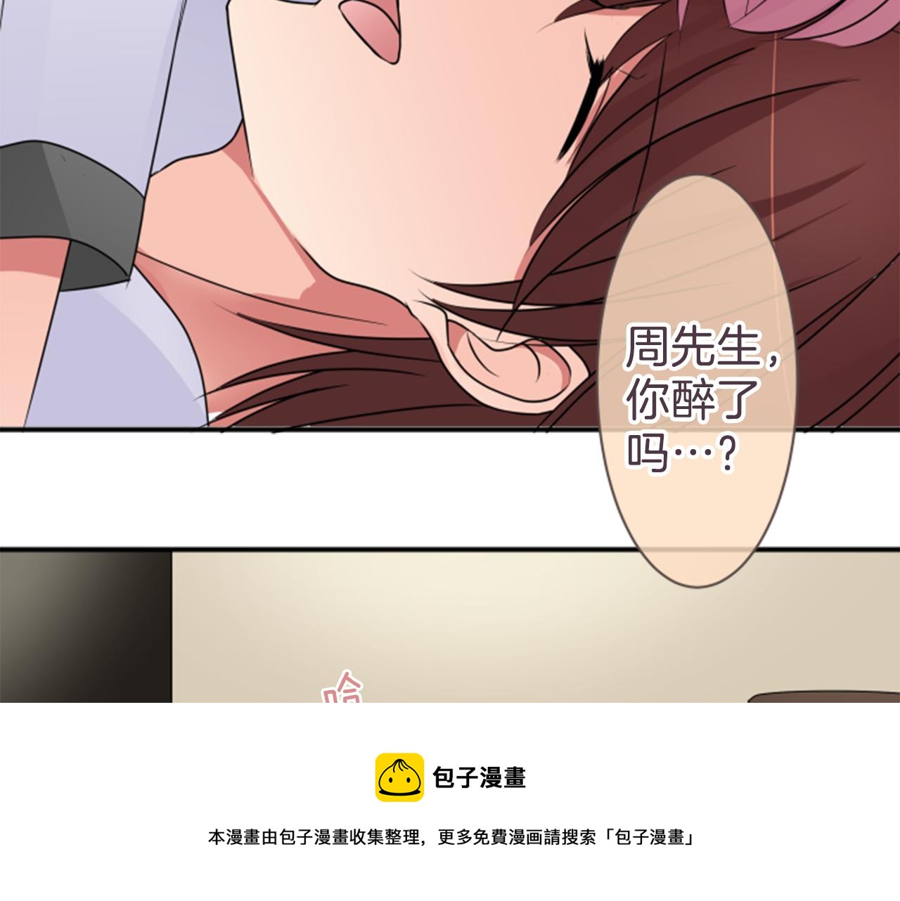 第40话 告诉我(1/2)-第41话
