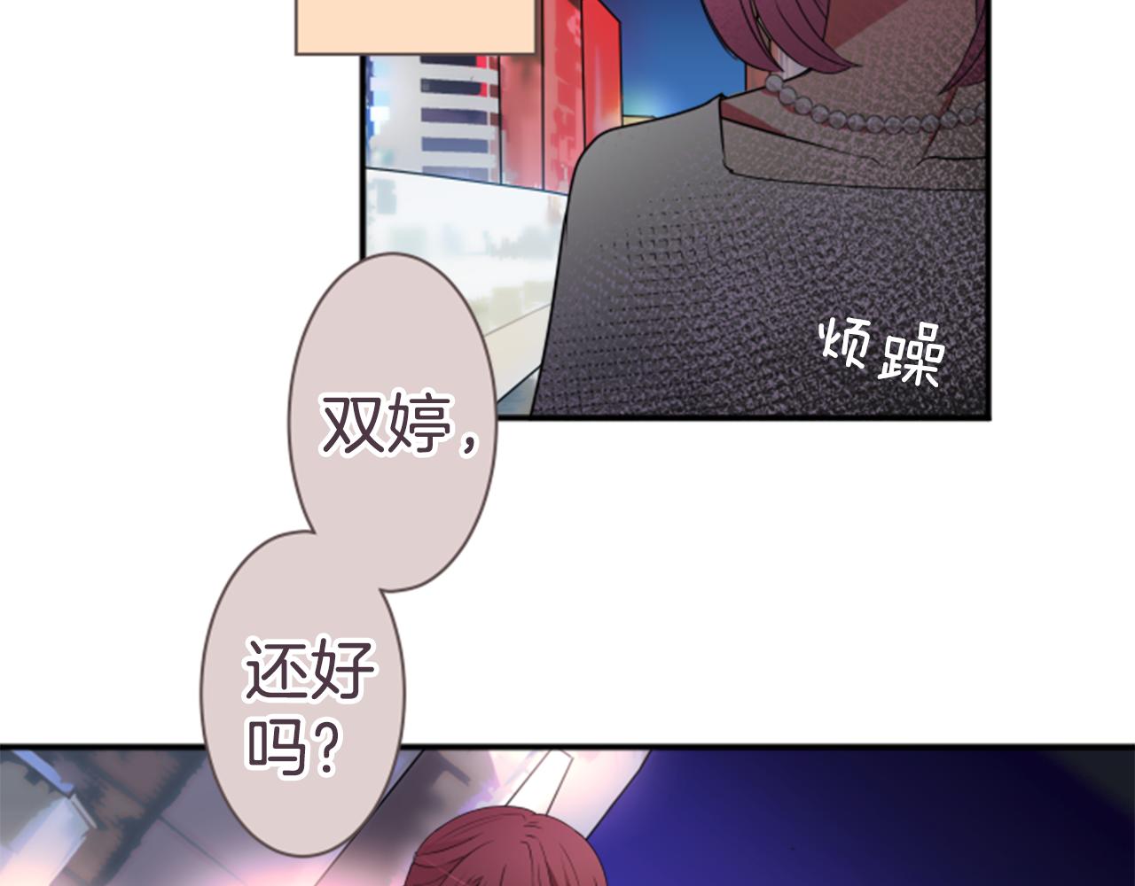 第40话 告诉我(1/2)-第41话
