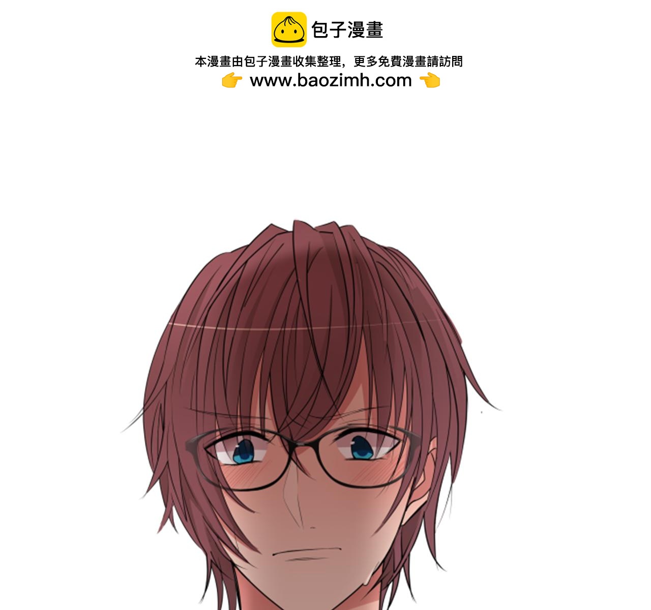 番外篇后篇：不会后悔-第43话