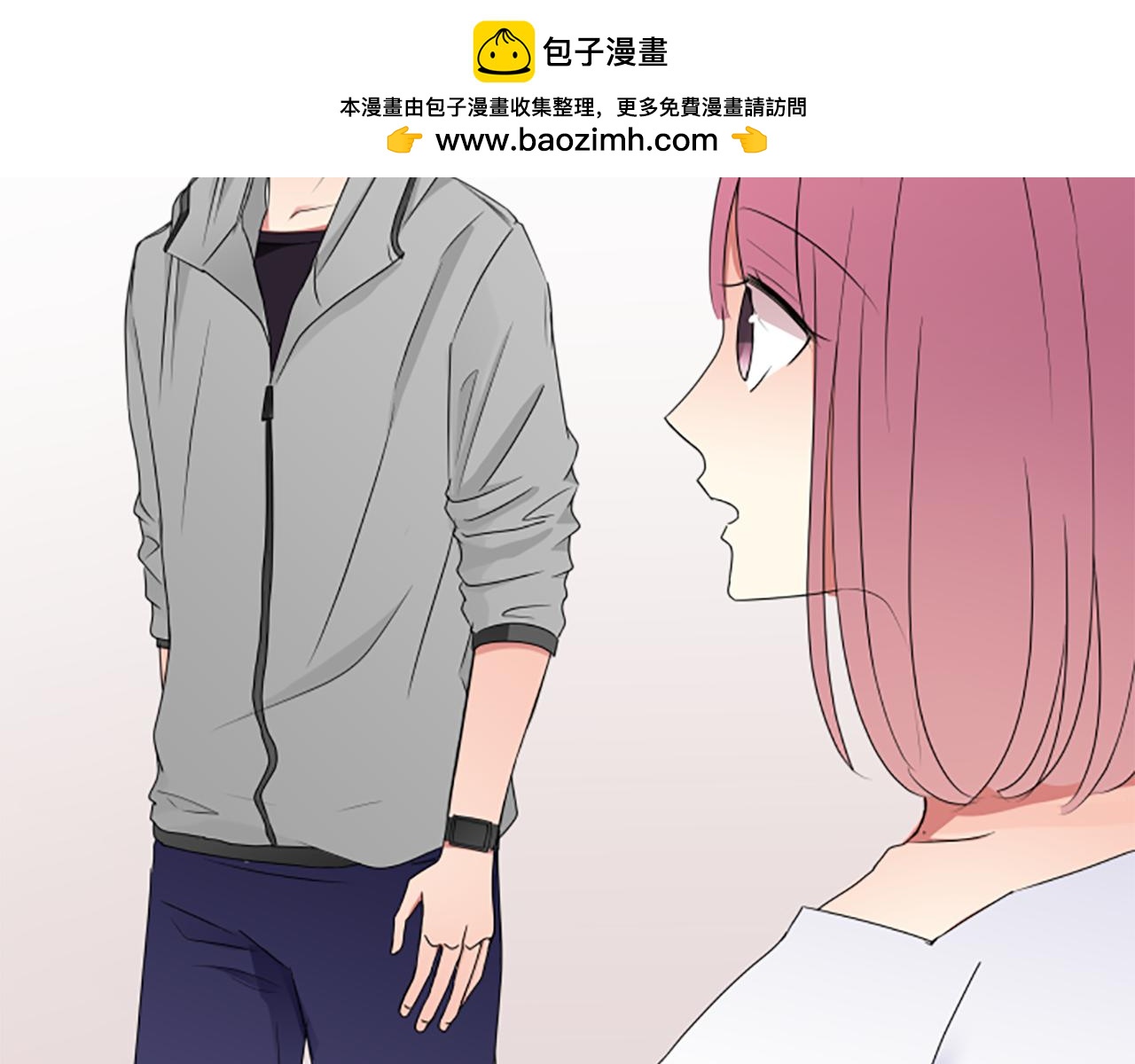 第42话 差劲-第45话
