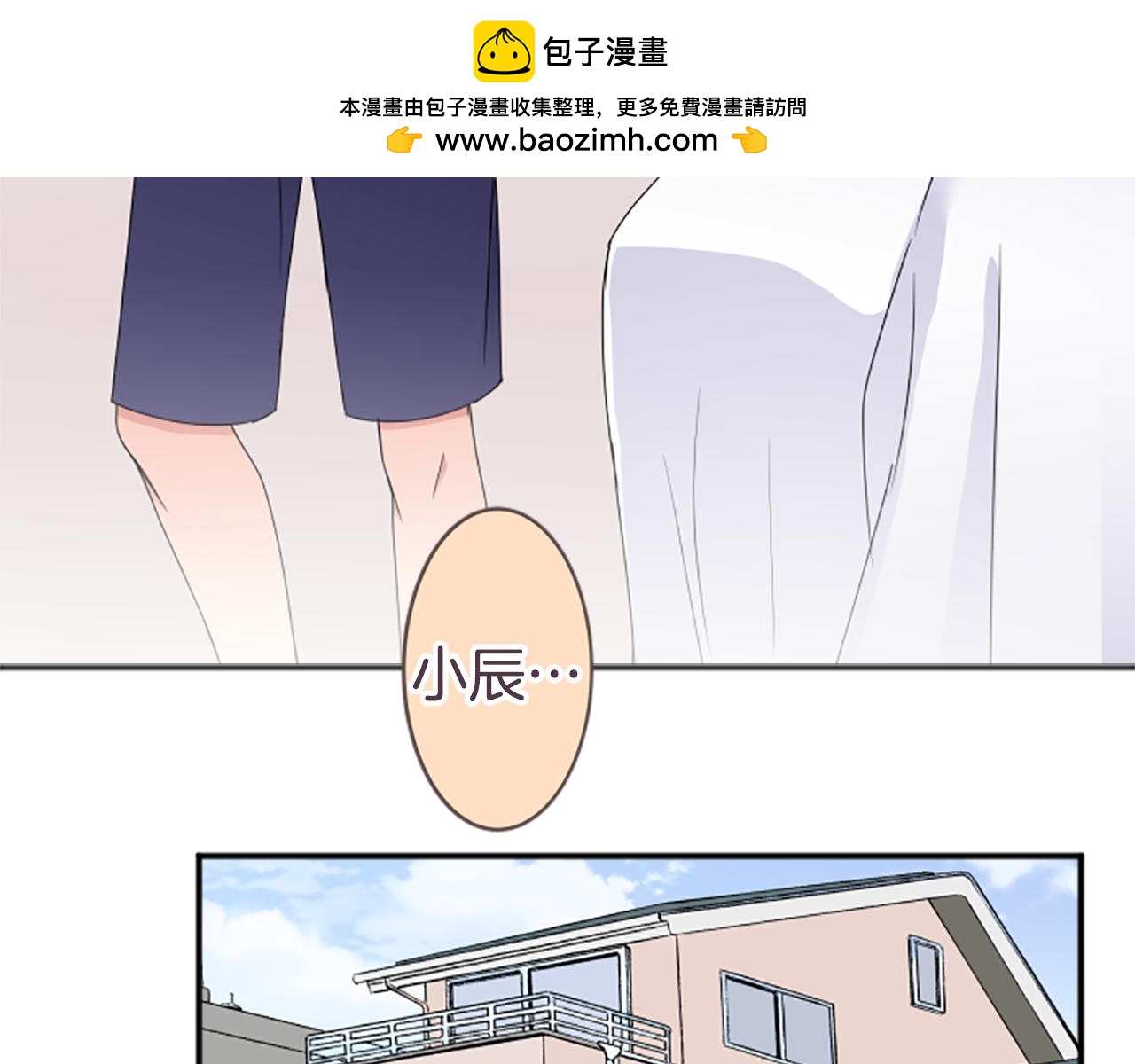 第42话 差劲-第45话