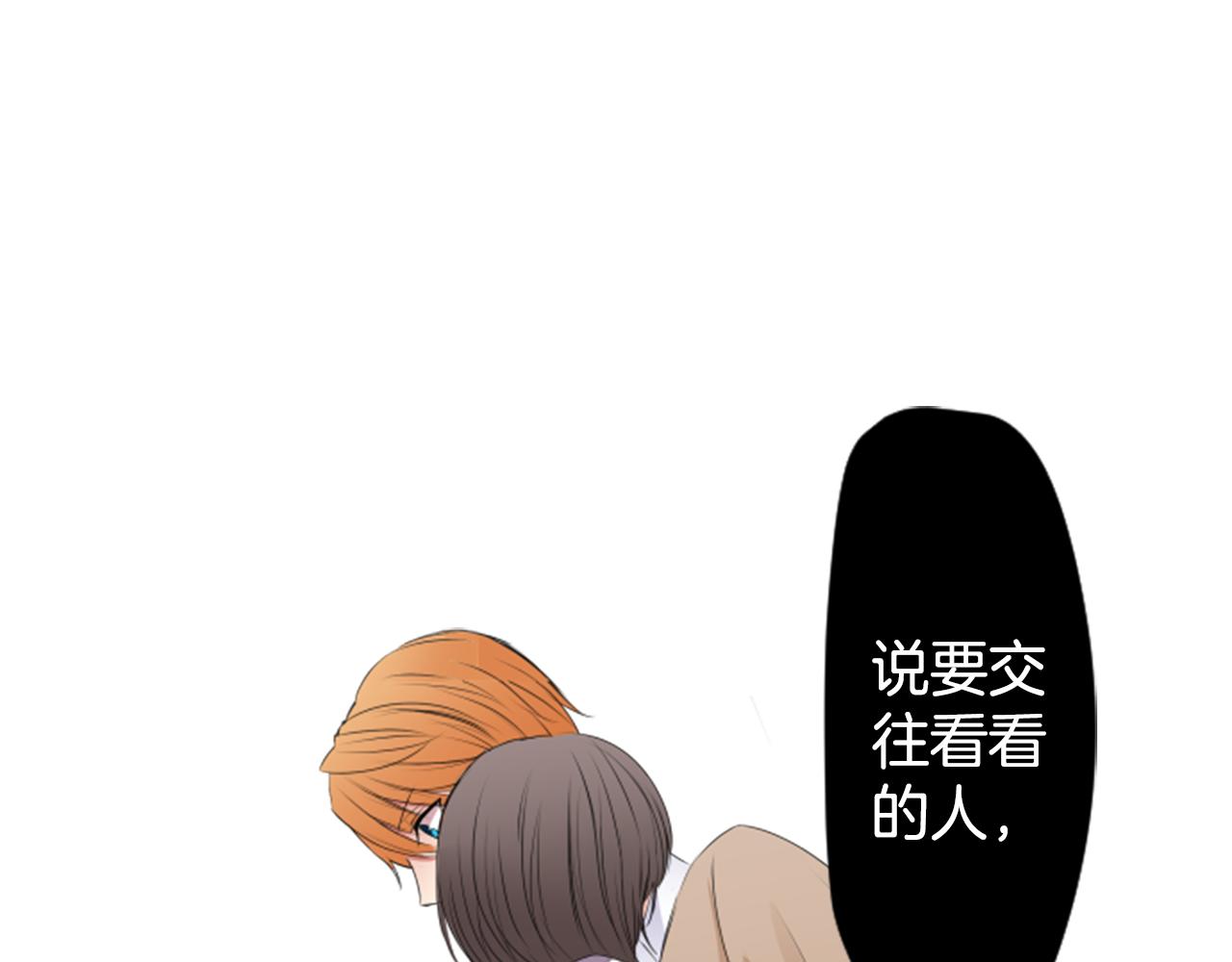 第45话 真相-第49话