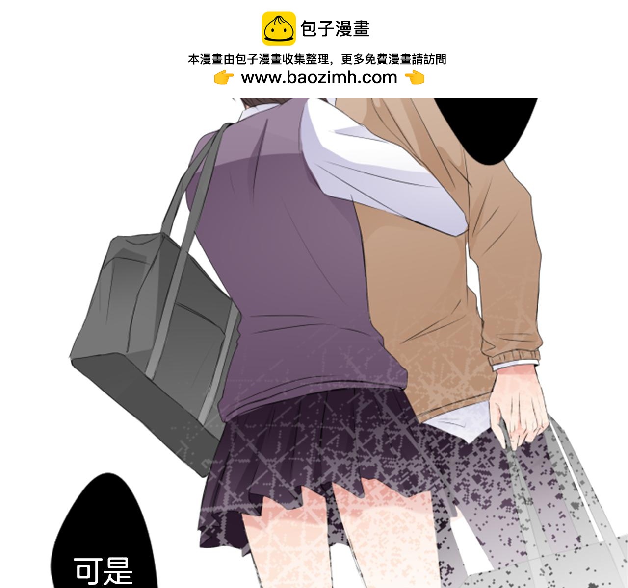 第45话 真相-第49话