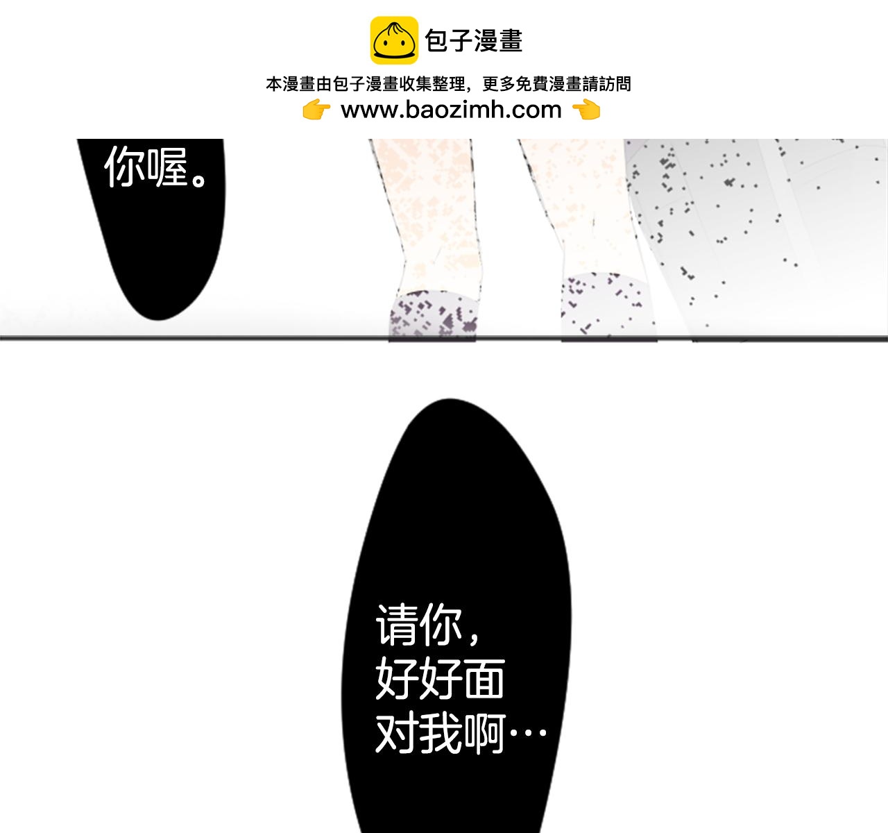 第45话 真相-第49话