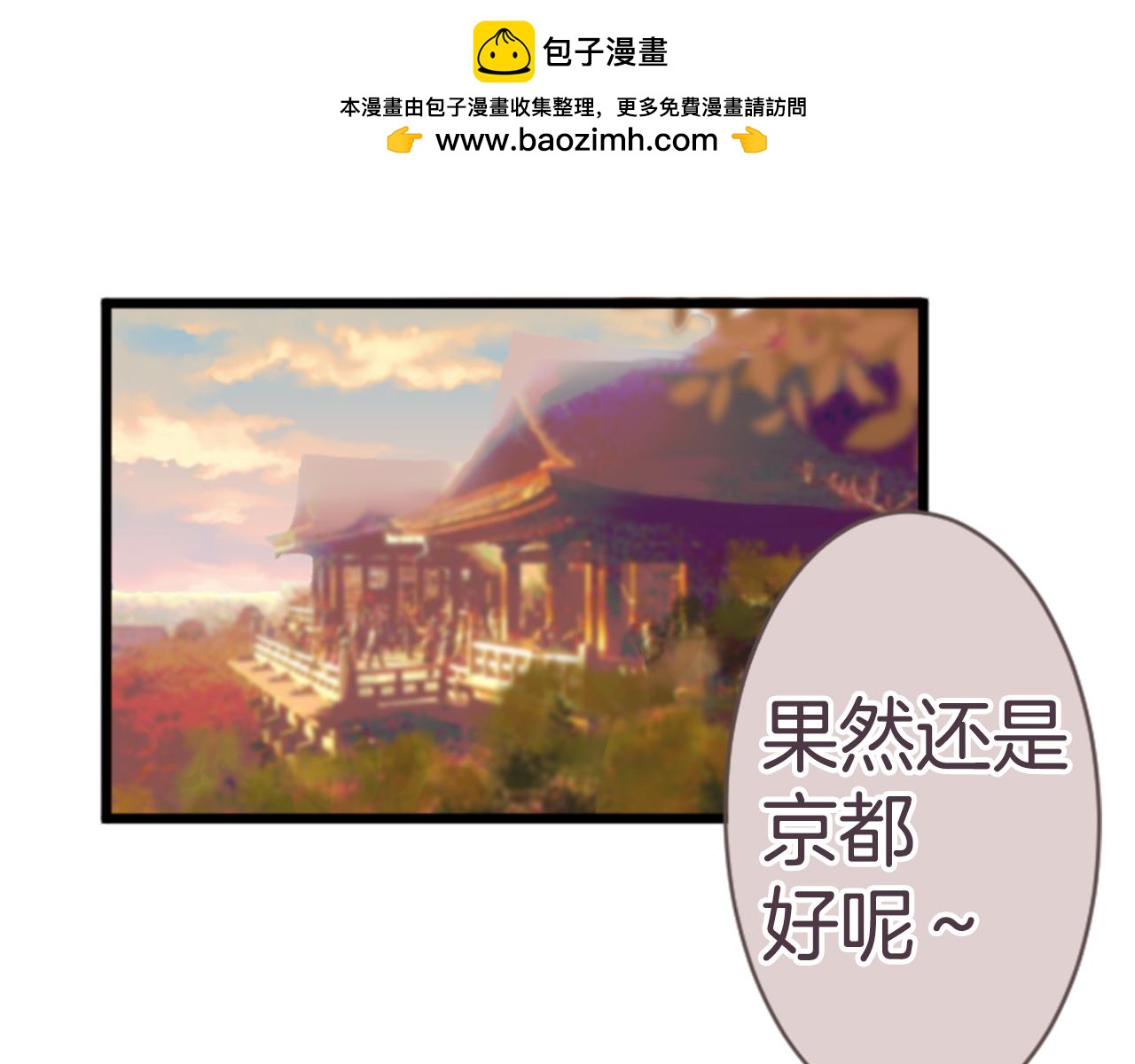 第47话 彼此-第51话