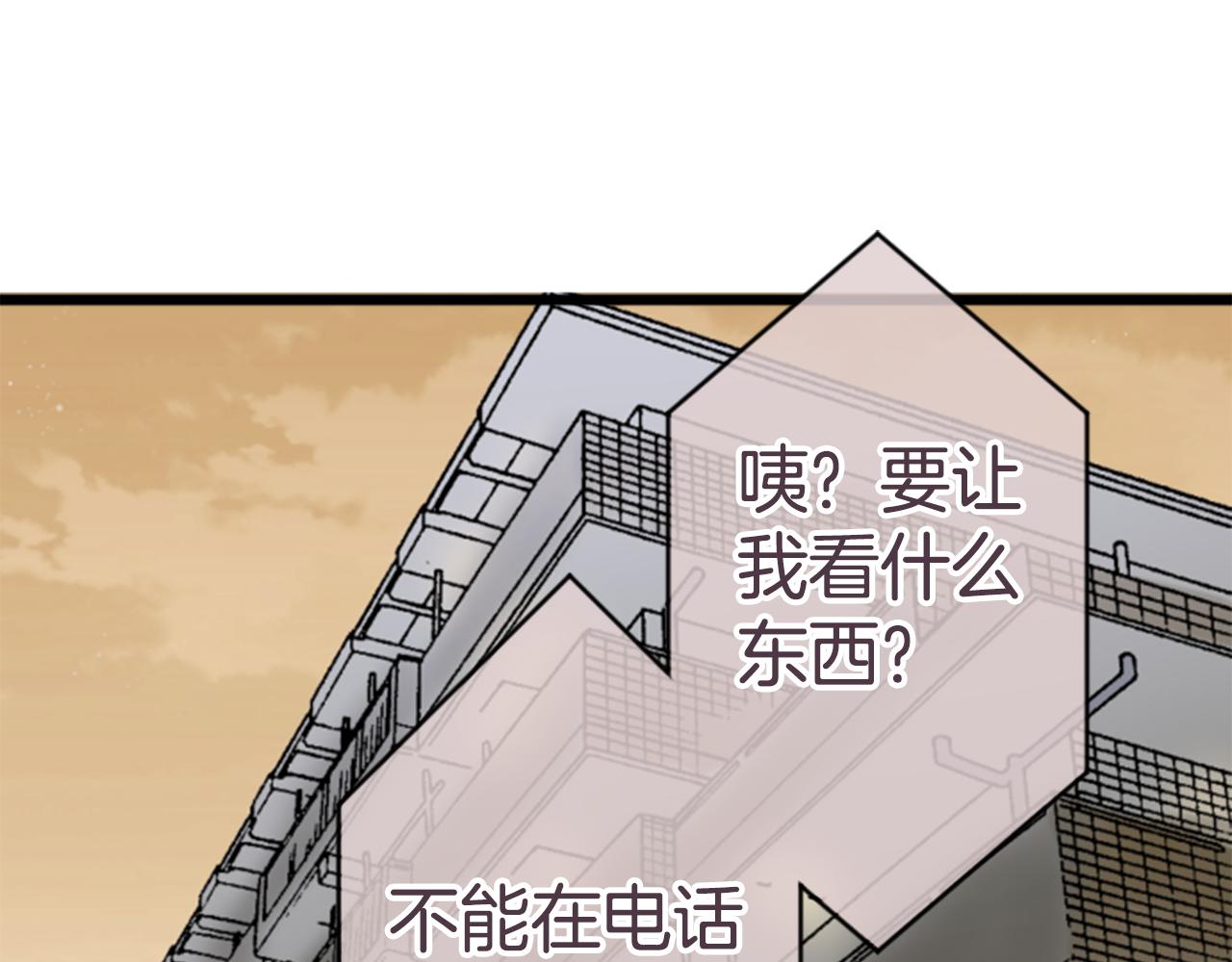 第50话 说谎-第55话