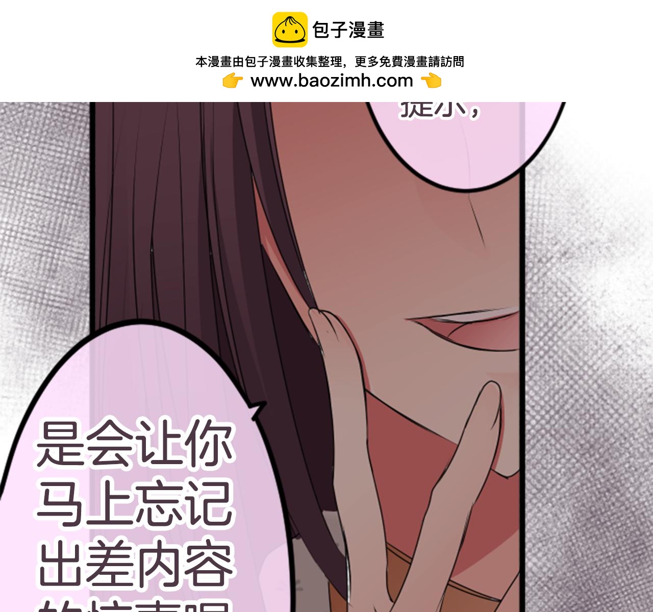 第50话 说谎-第55话