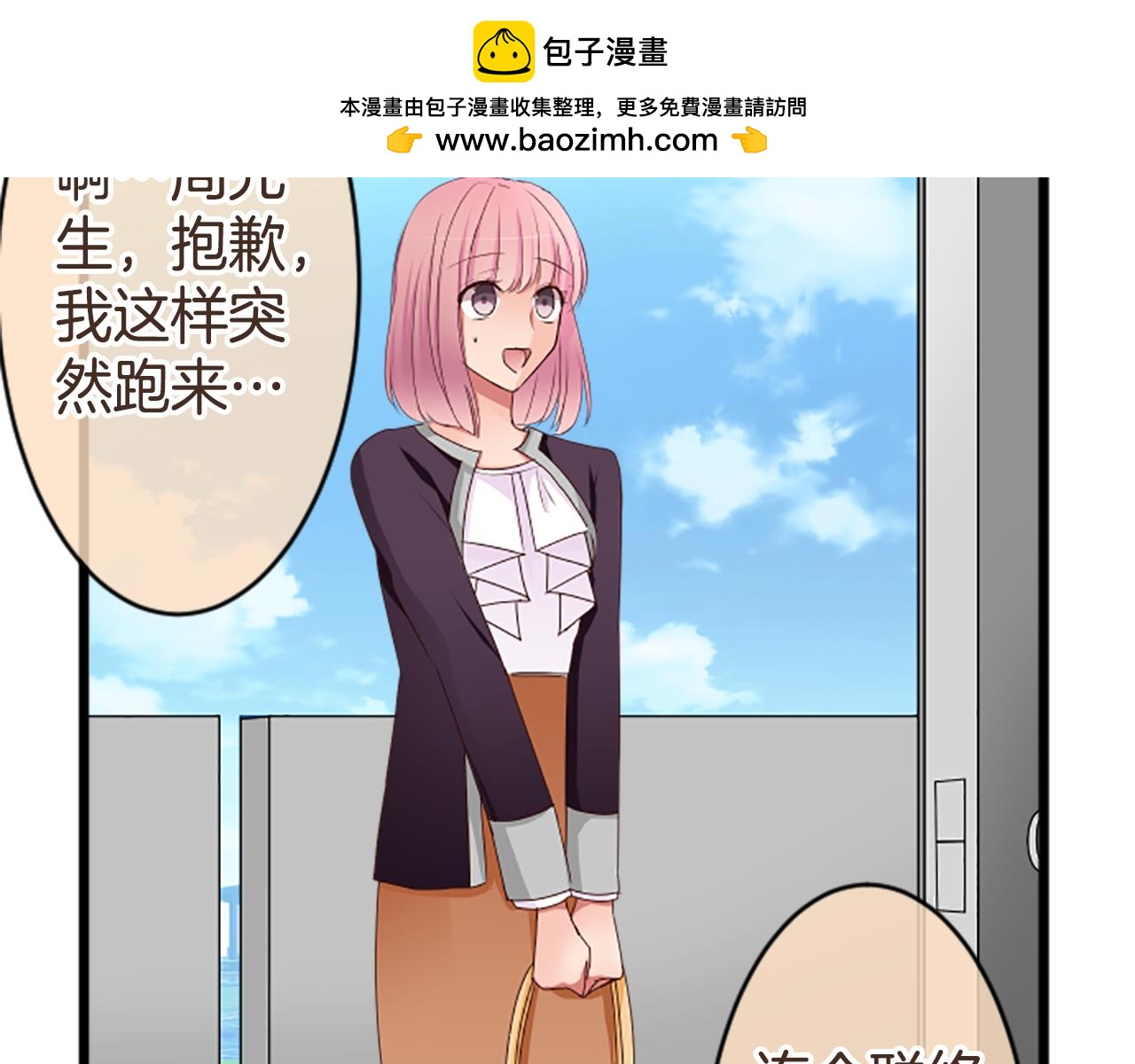 第53话 女朋友-第59话
