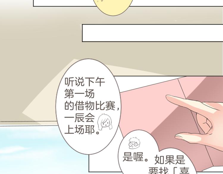 第7话 走吧！(1/2)-第7话