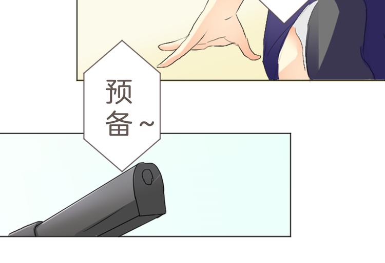 第7话 走吧！(1/2)-第7话