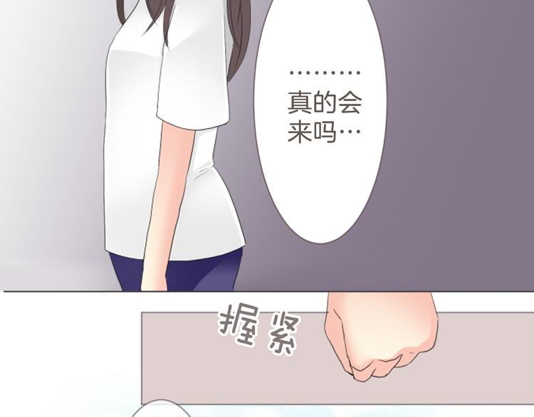 第7话 走吧！(1/2)-第7话