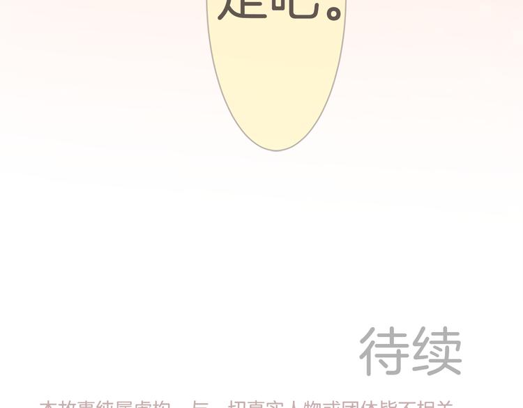第7话 走吧！(1/2)-第7话