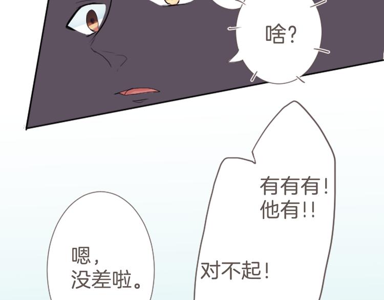第7话 走吧！(1/2)-第7话