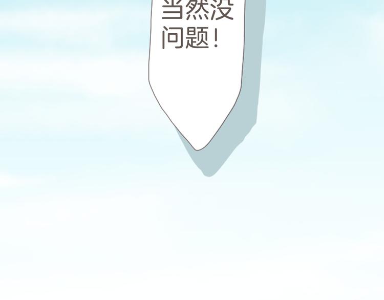 第7话 走吧！(1/2)-第7话
