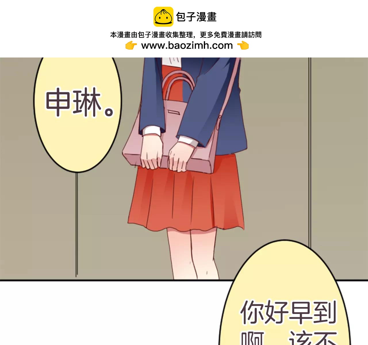 第55话 意料之外的偶遇-第61话